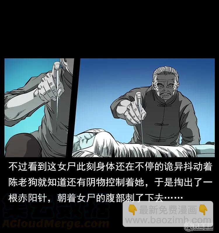 121 螺蛳52