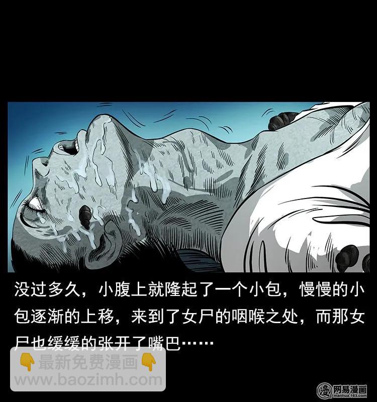 121 螺蛳54