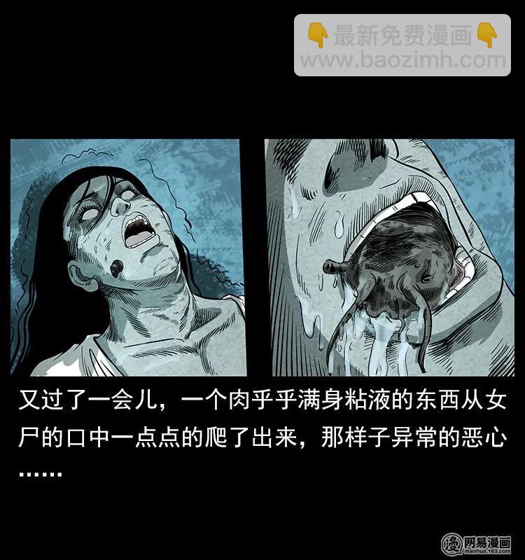 121 螺蛳55