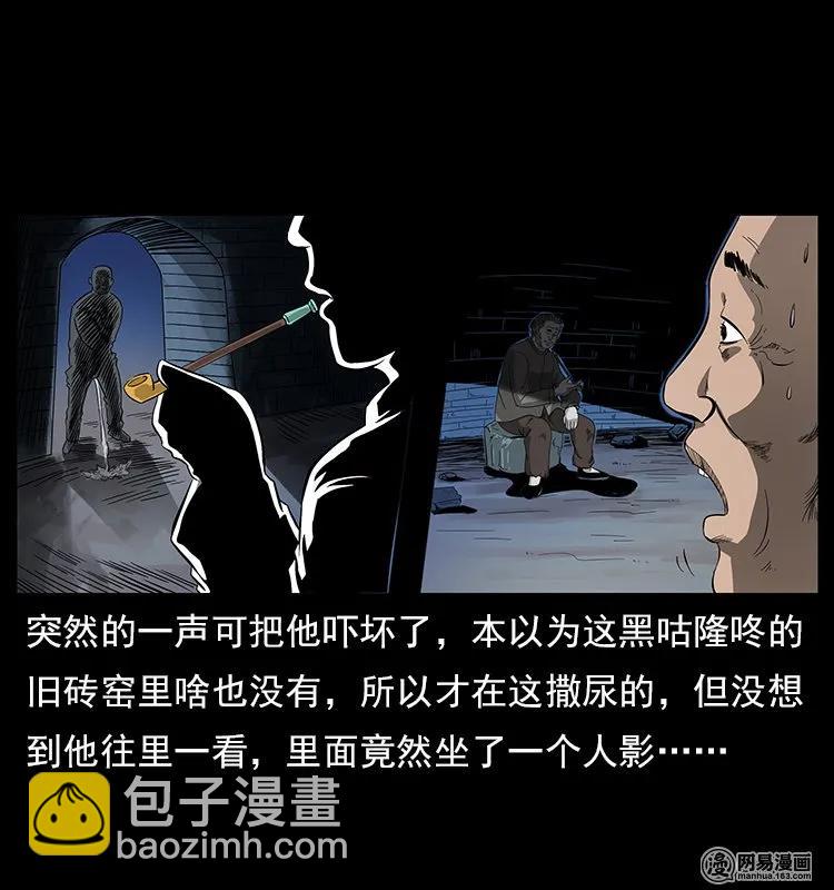 121 螺蛳6