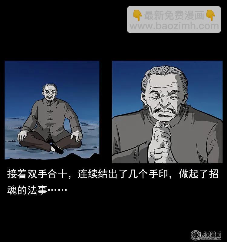 121 螺蛳61
