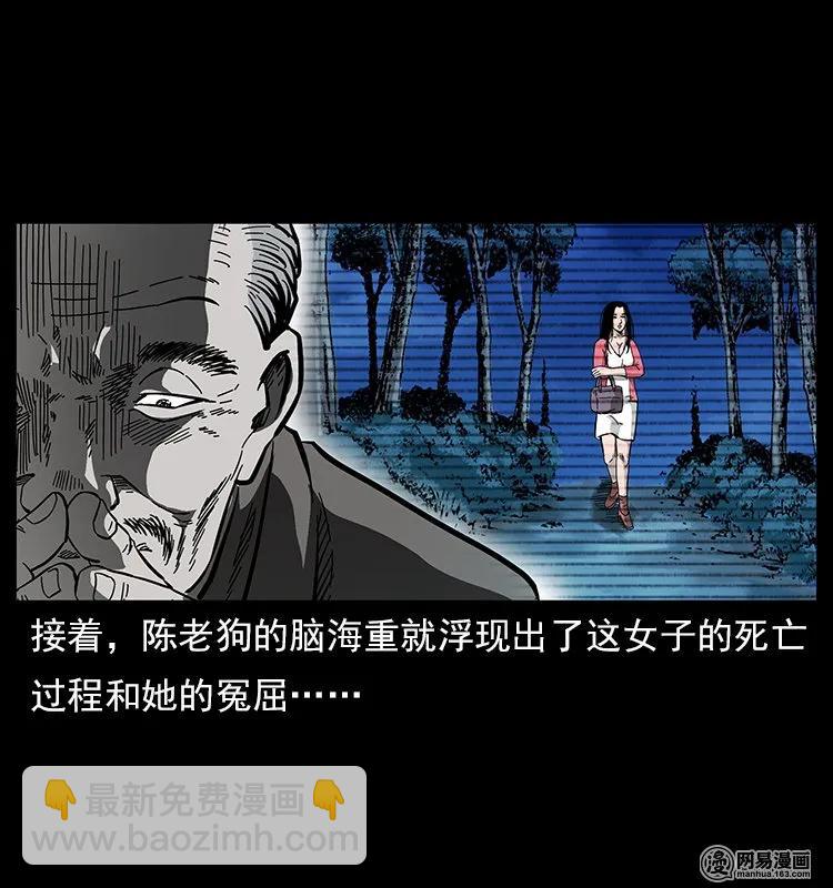 121 螺蛳63