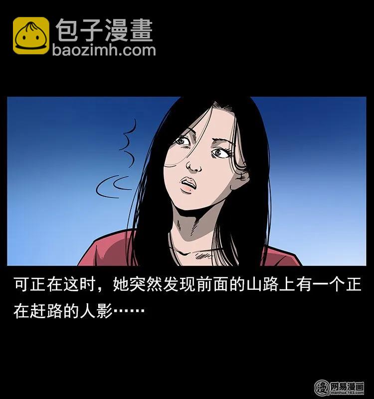 121 螺蛳65