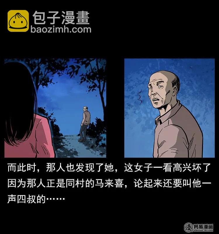121 螺蛳66
