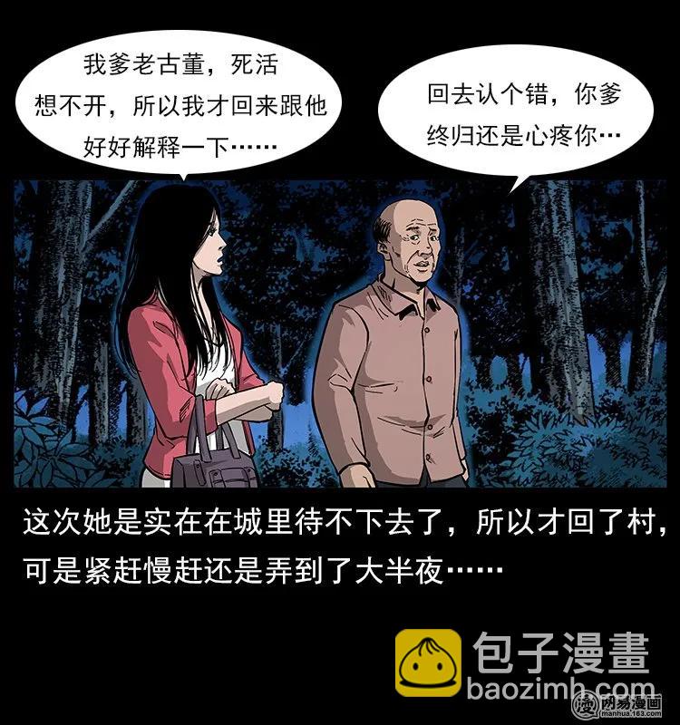 121 螺蛳69