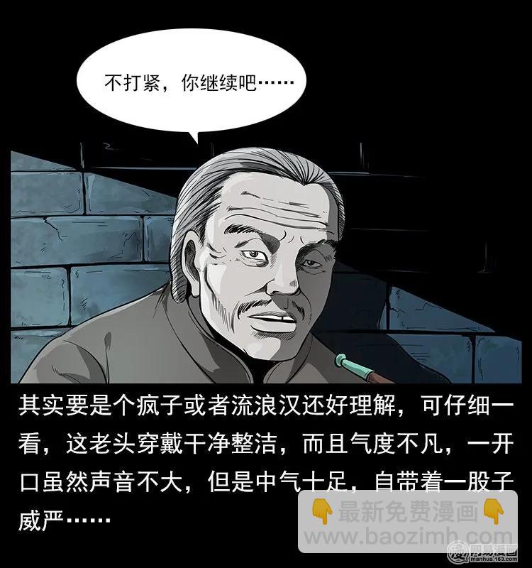 121 螺蛳7