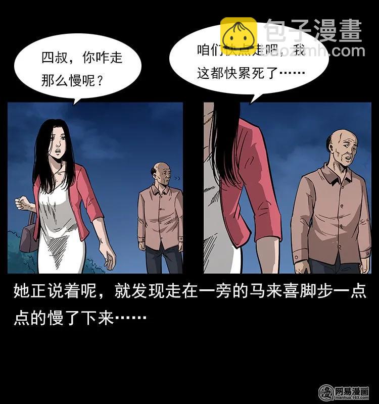 121 螺蛳71
