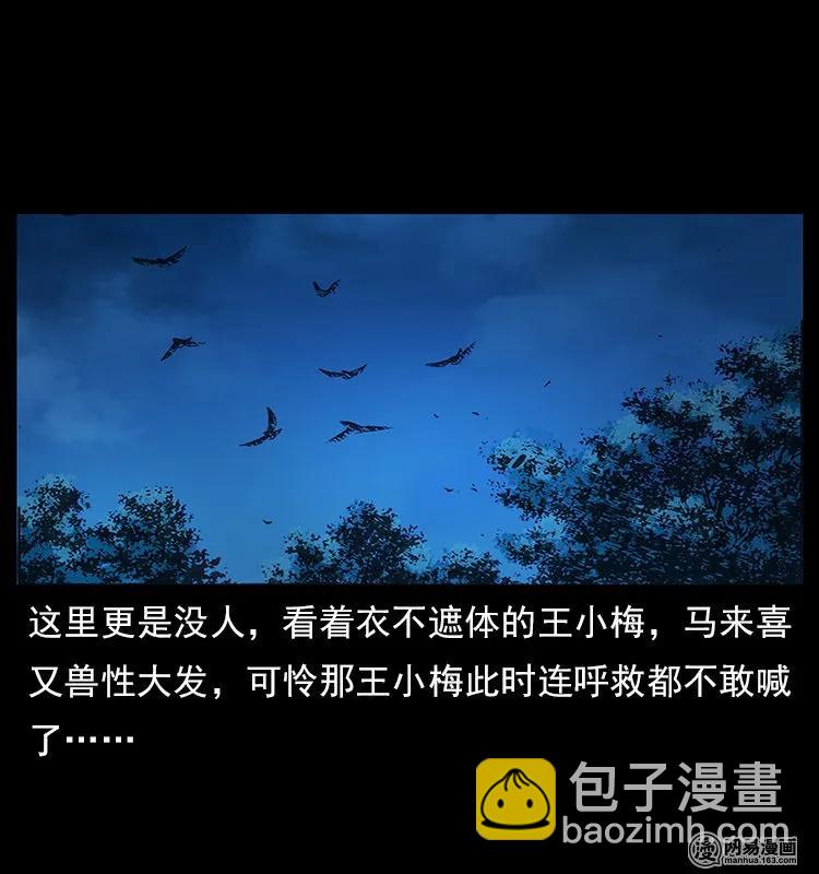 121 螺蛳78