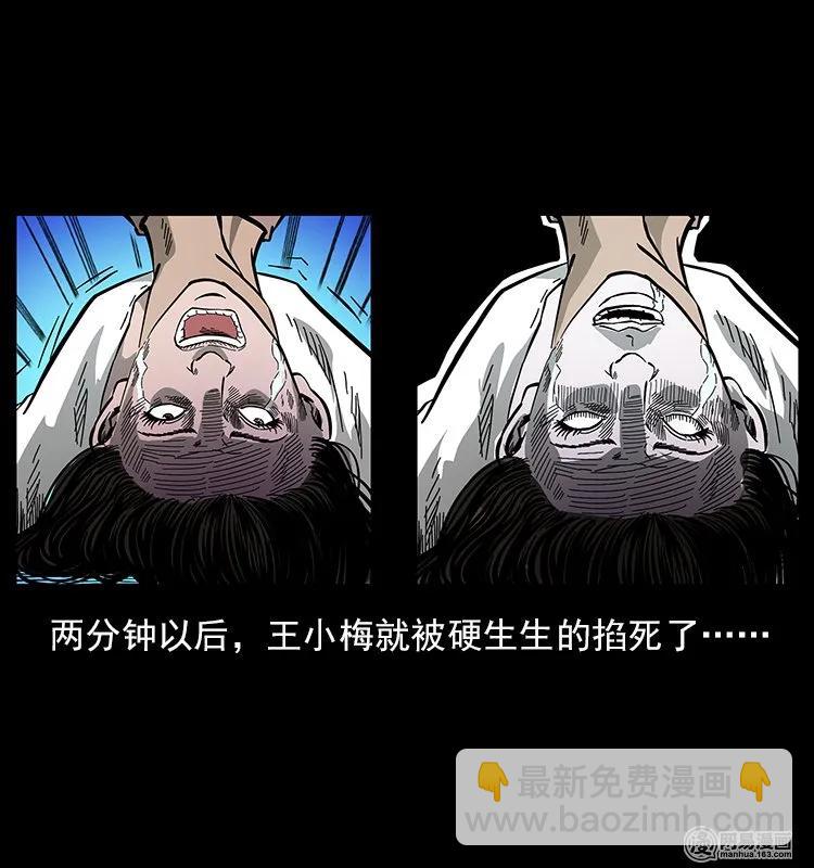 121 螺蛳86