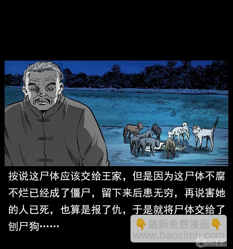 121 螺蛳91