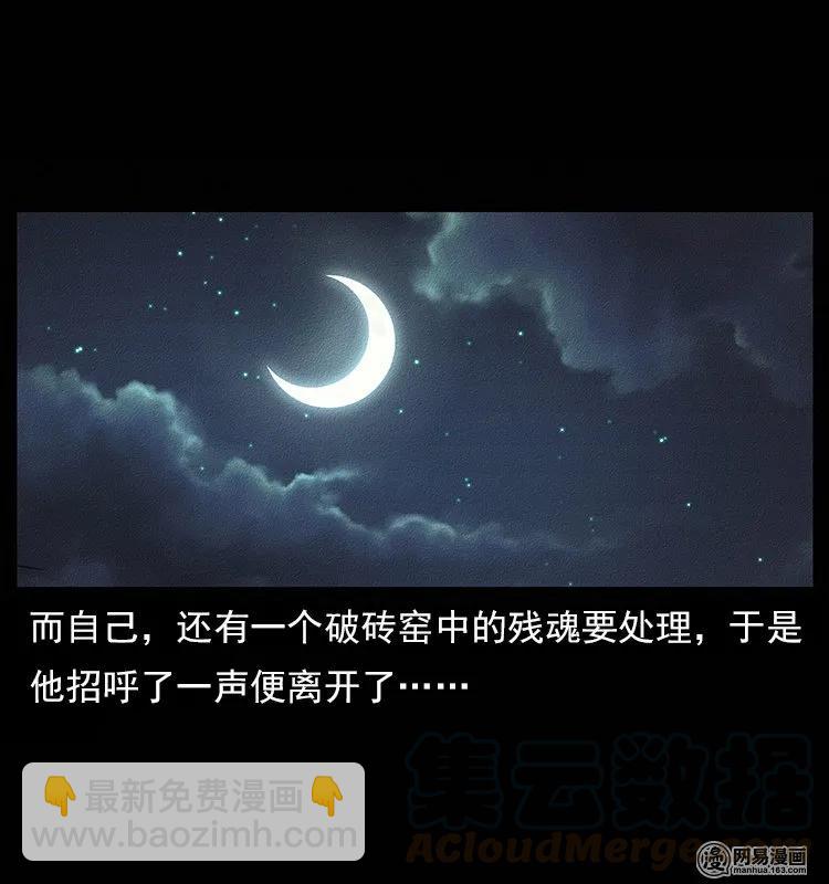 121 螺蛳92