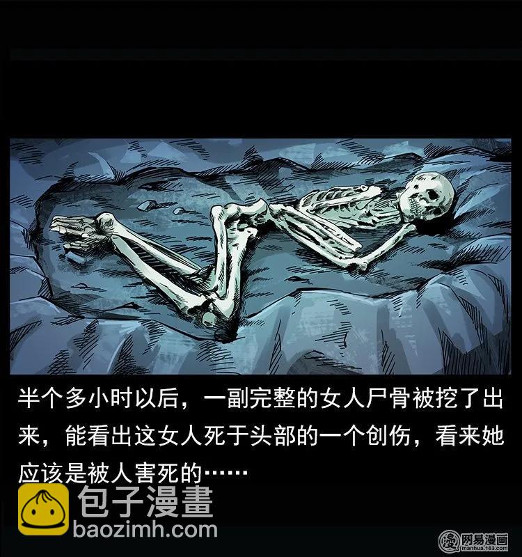 122 邪骨灵牌14