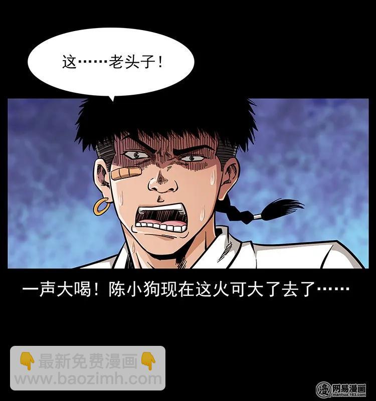 123 新龙骨1
