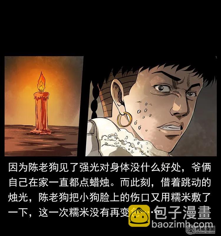 123 新龙骨10