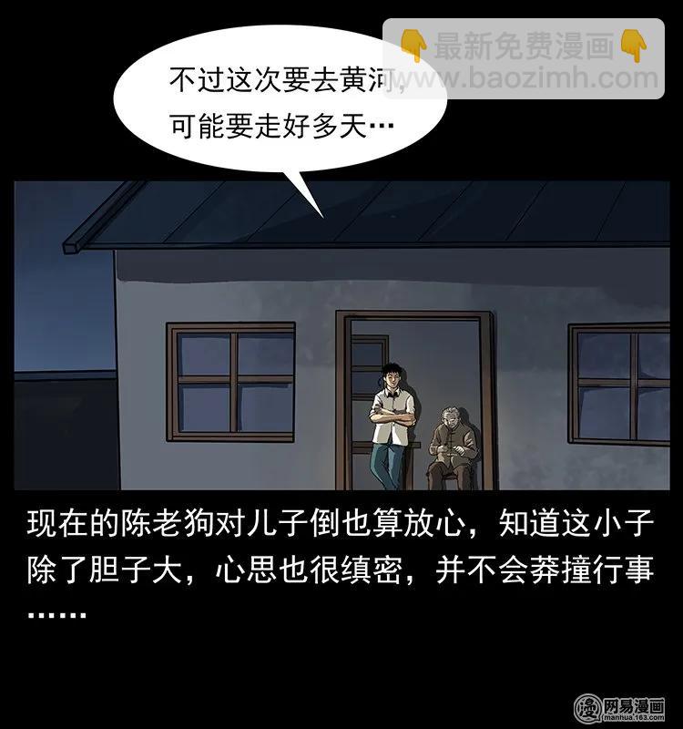 123 新龙骨15
