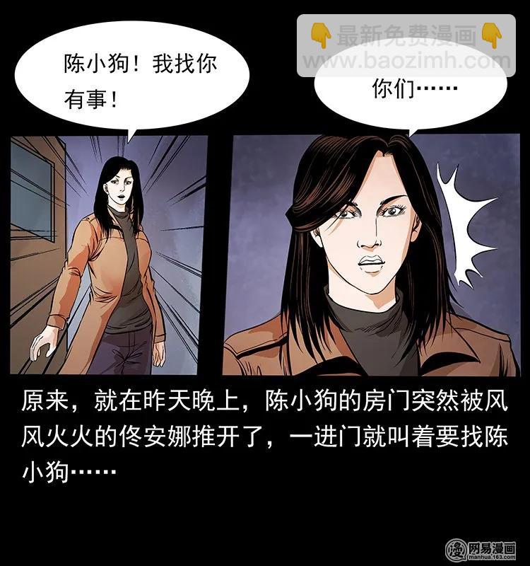 123 新龙骨17
