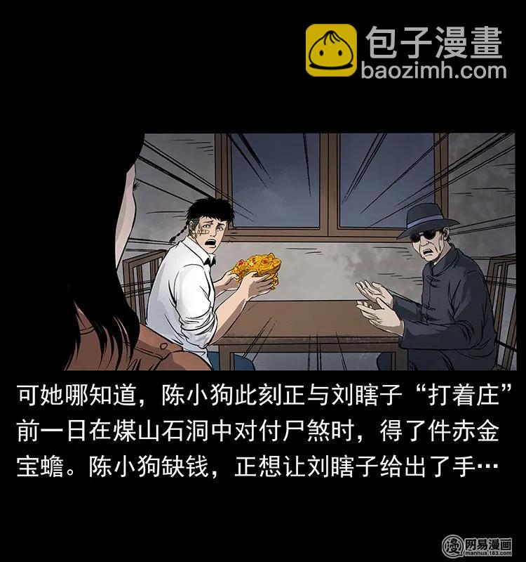 123 新龙骨18