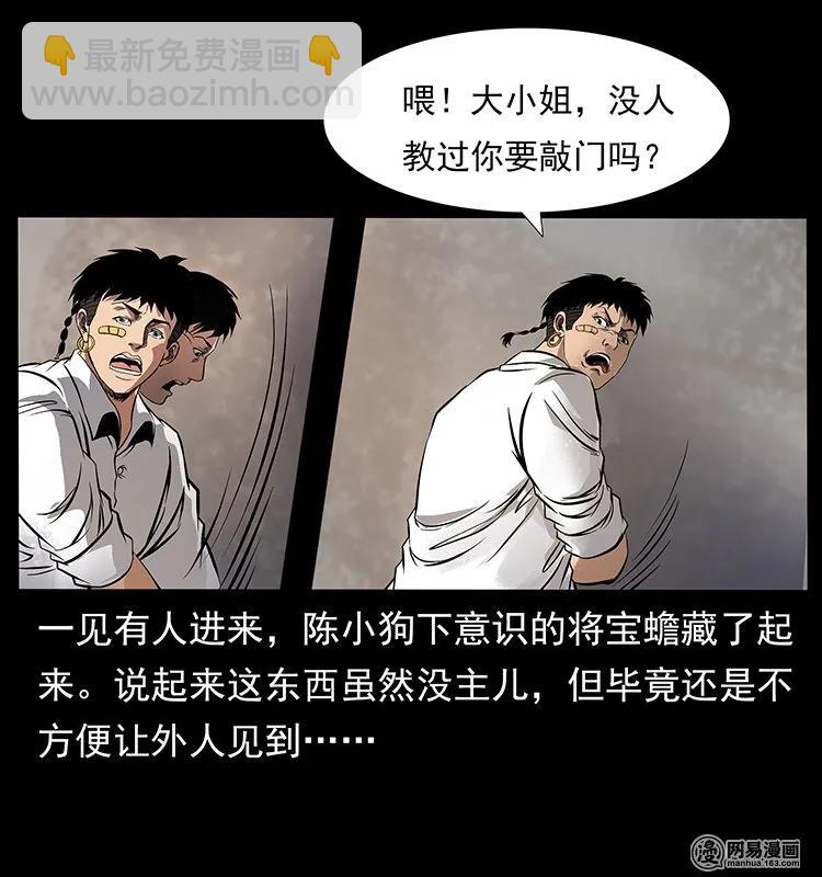 123 新龙骨19
