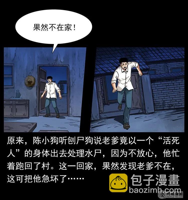 123 新龙骨2