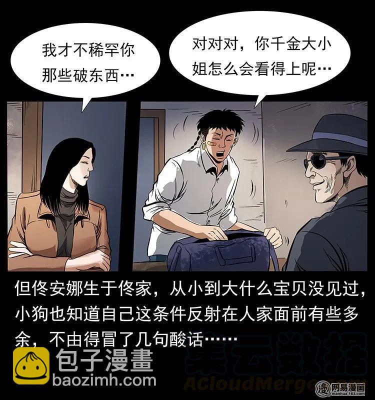 123 新龙骨20