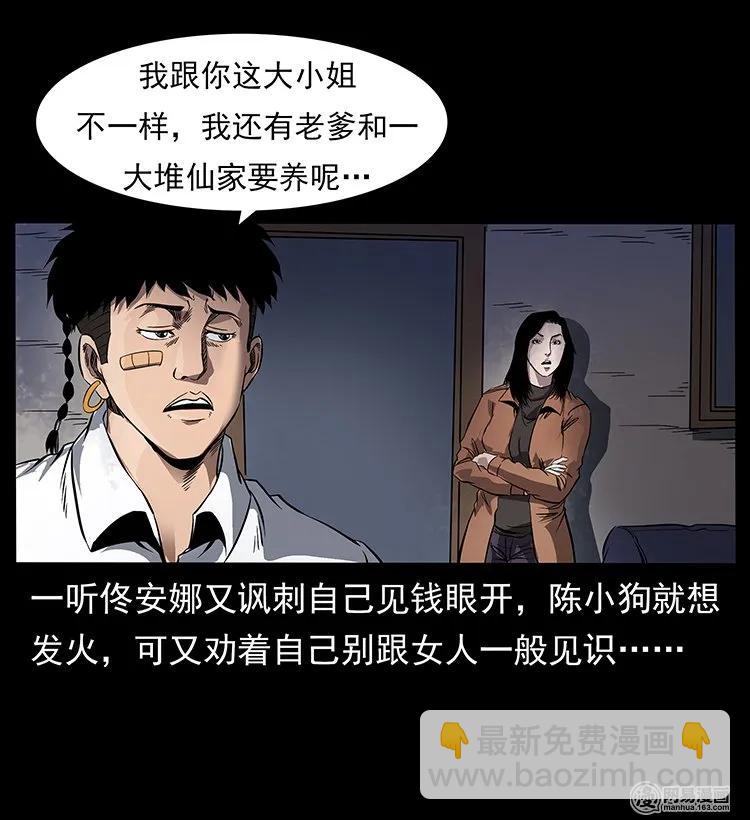 123 新龙骨23