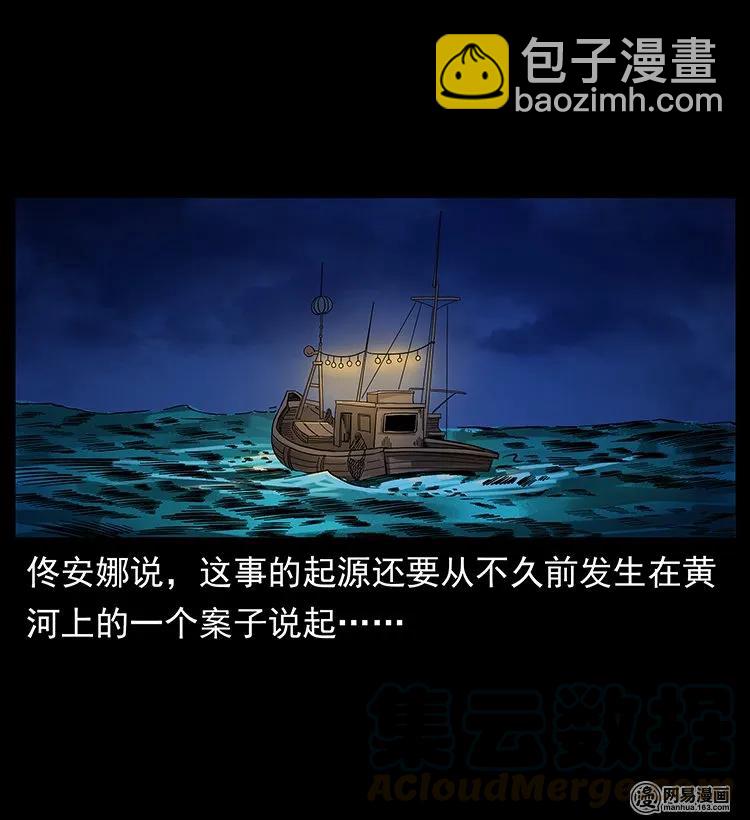 123 新龙骨28