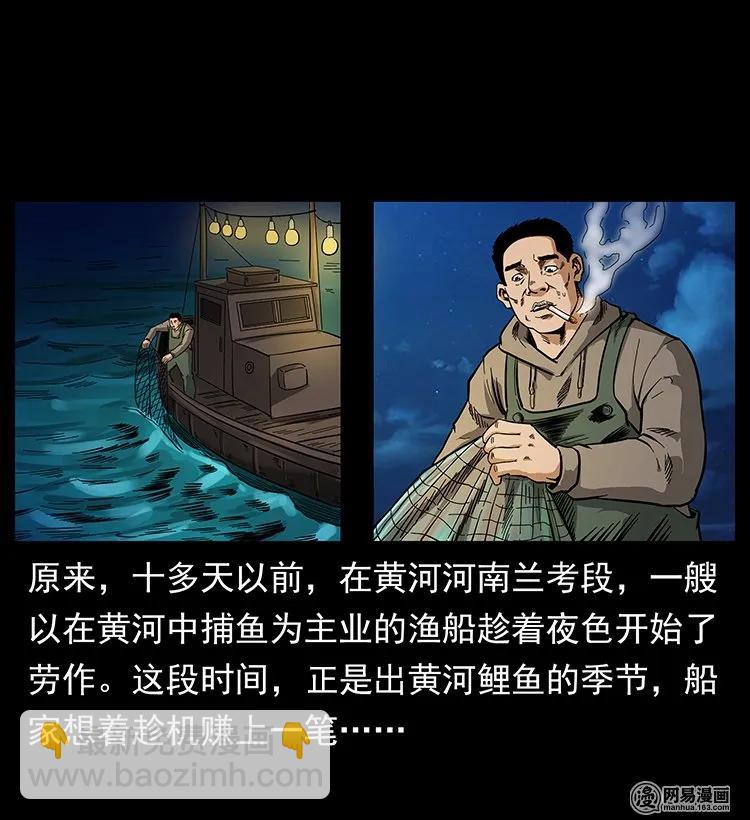 123 新龙骨29