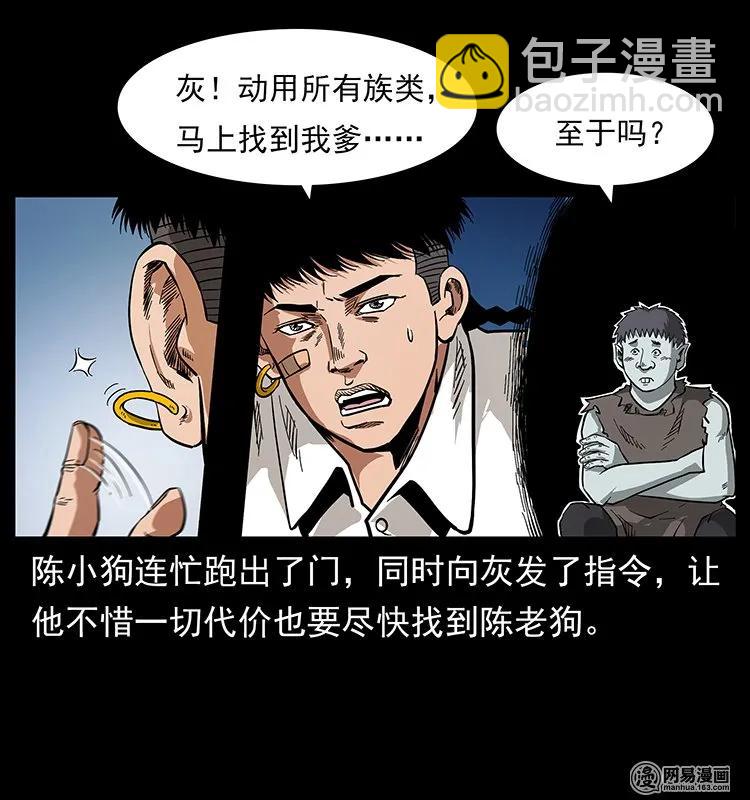 123 新龙骨3