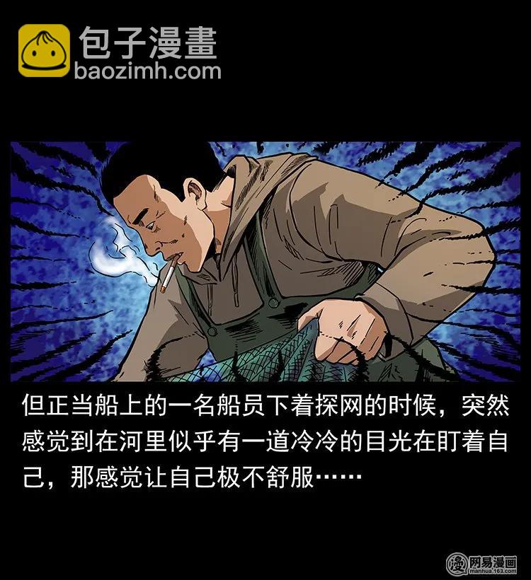 123 新龙骨30