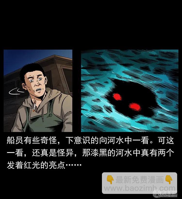 123 新龙骨31