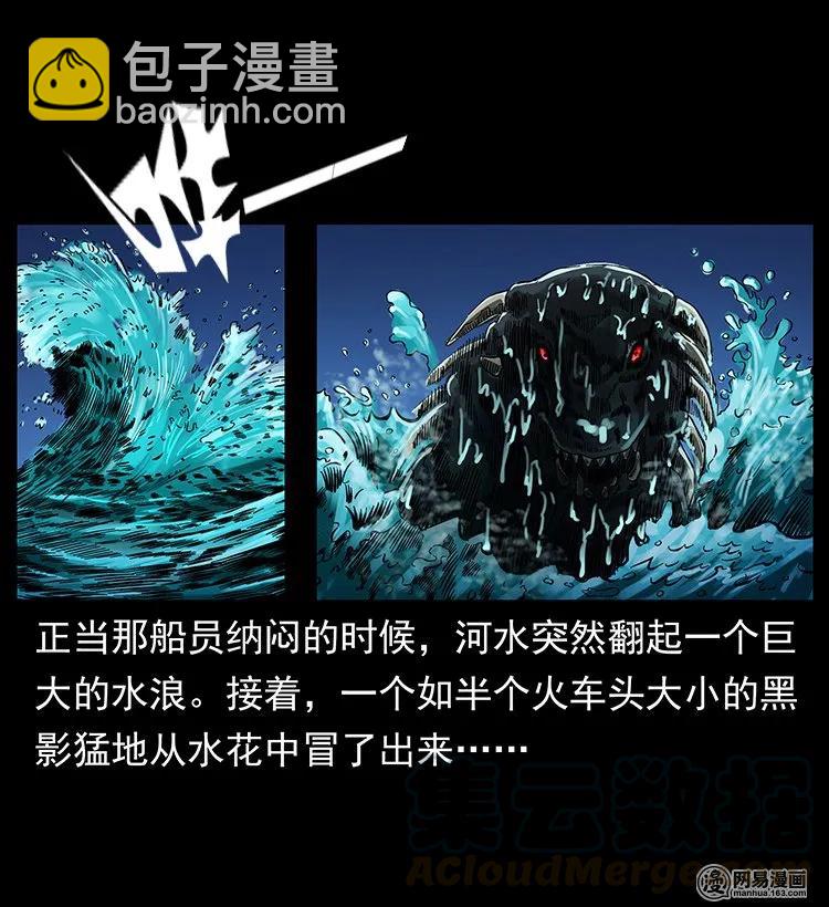123 新龙骨32