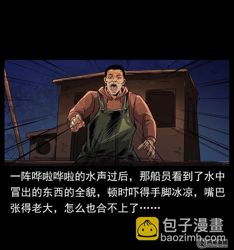 123 新龙骨33