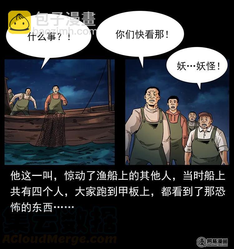 123 新龙骨36