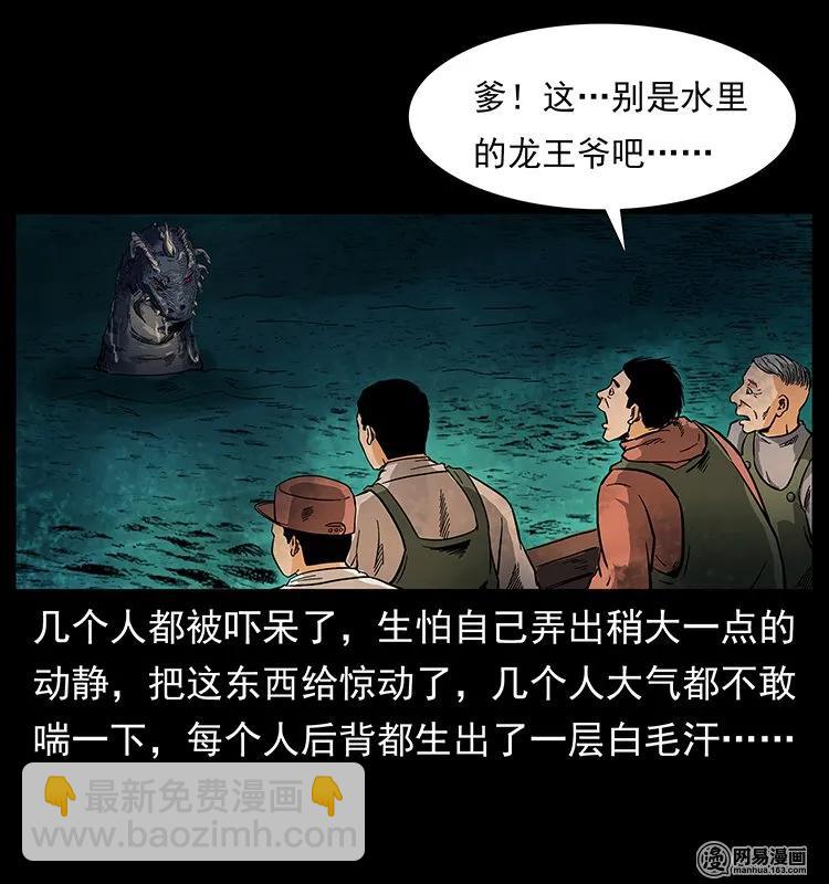 123 新龙骨37
