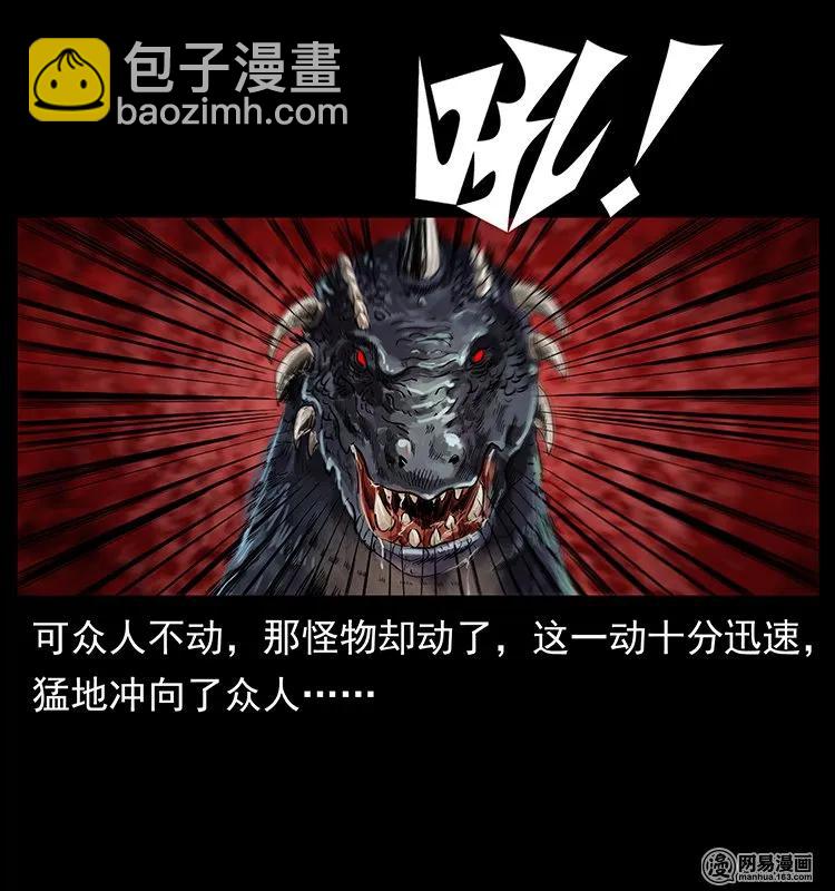 123 新龙骨38