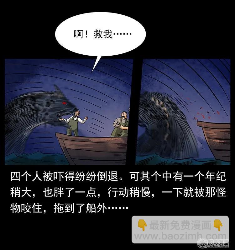 123 新龙骨39