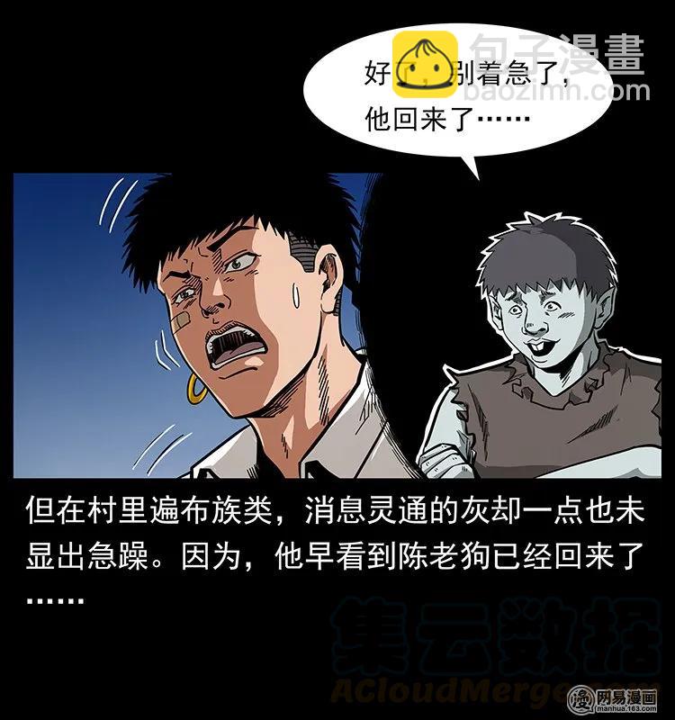 123 新龙骨4