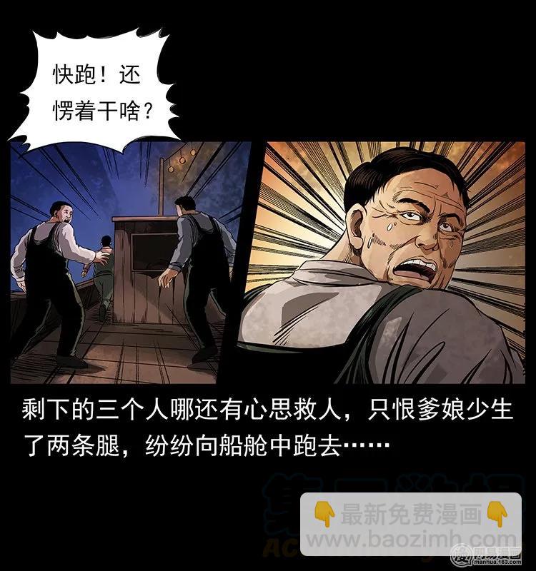 123 新龙骨40