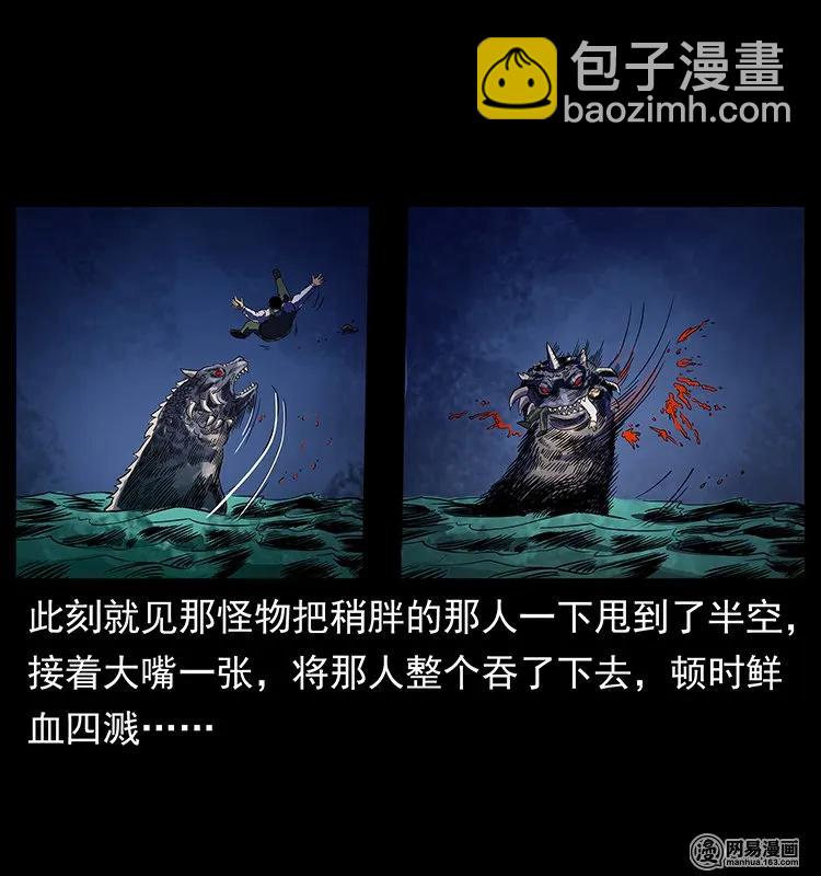 123 新龙骨41