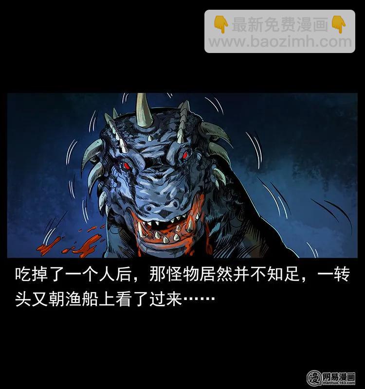 123 新龙骨42