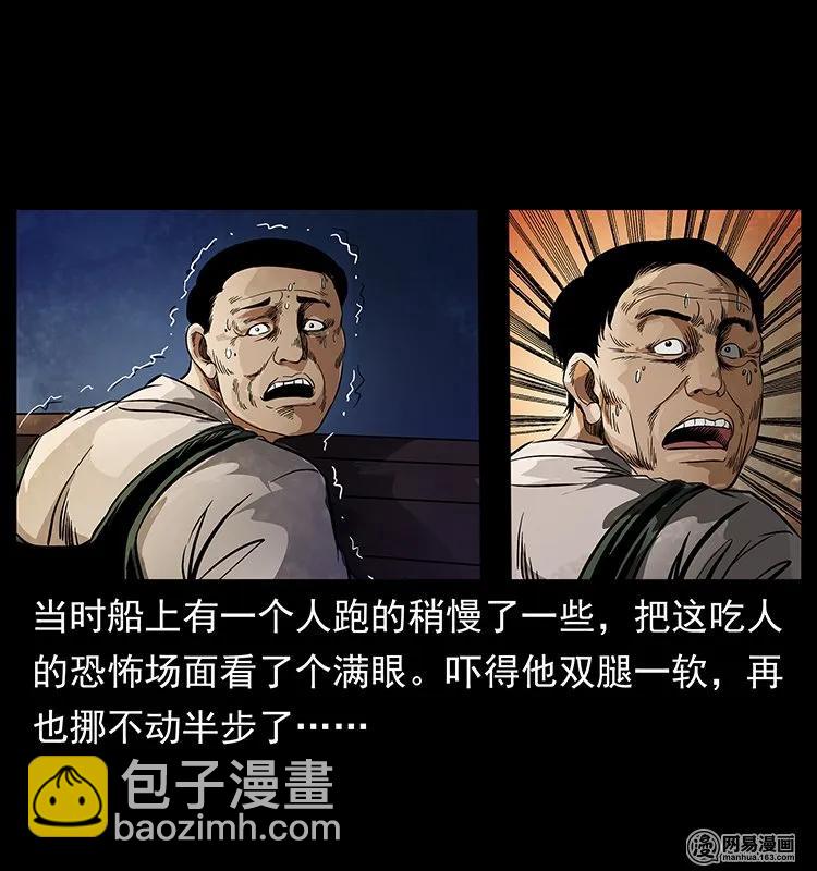 123 新龙骨43