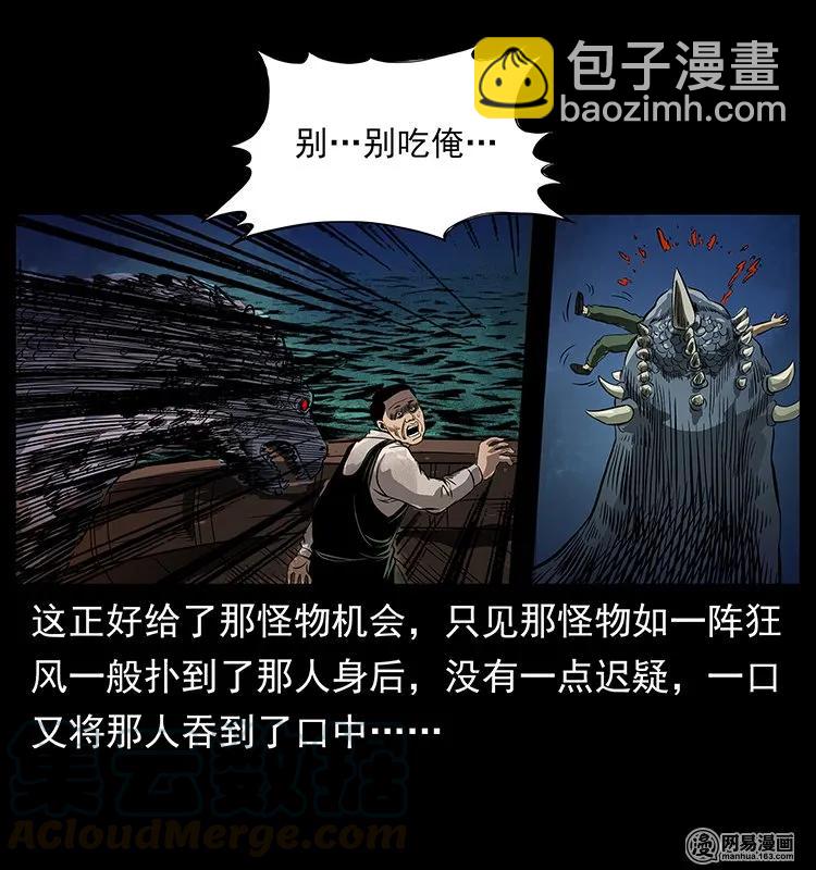 123 新龙骨44