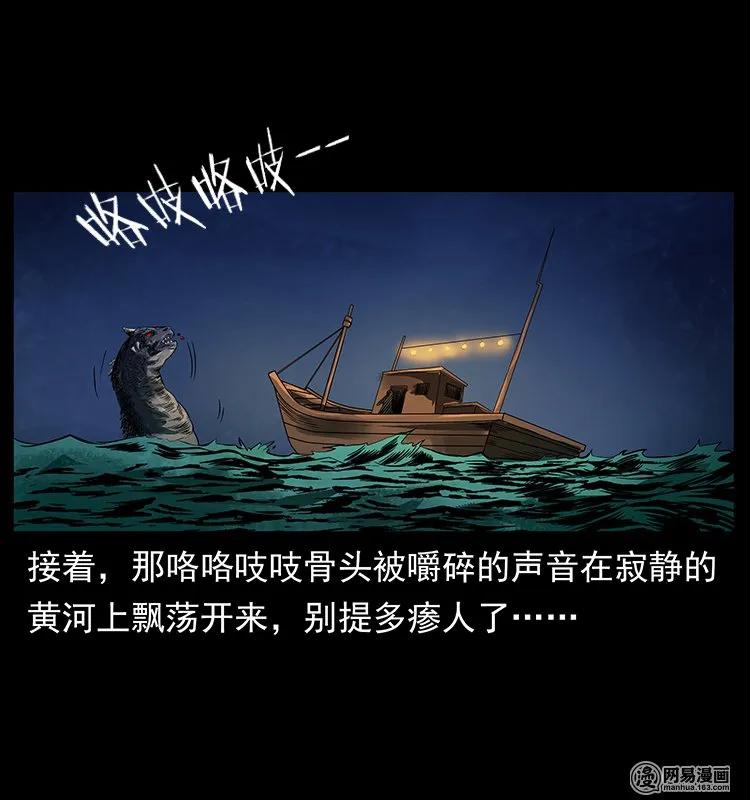 123 新龙骨45