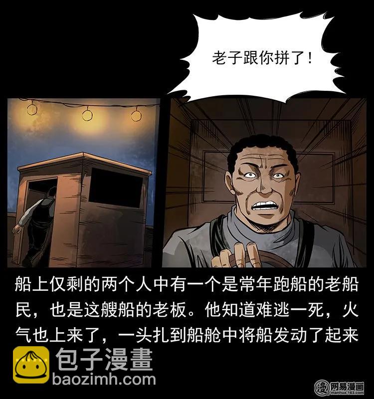 123 新龙骨46