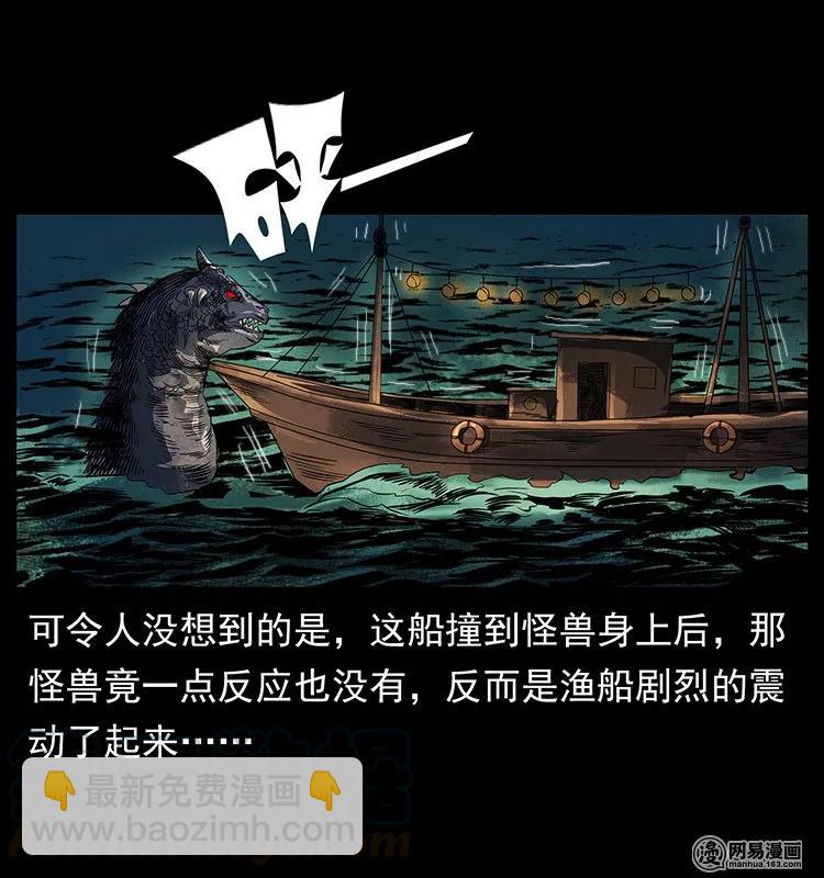123 新龙骨48