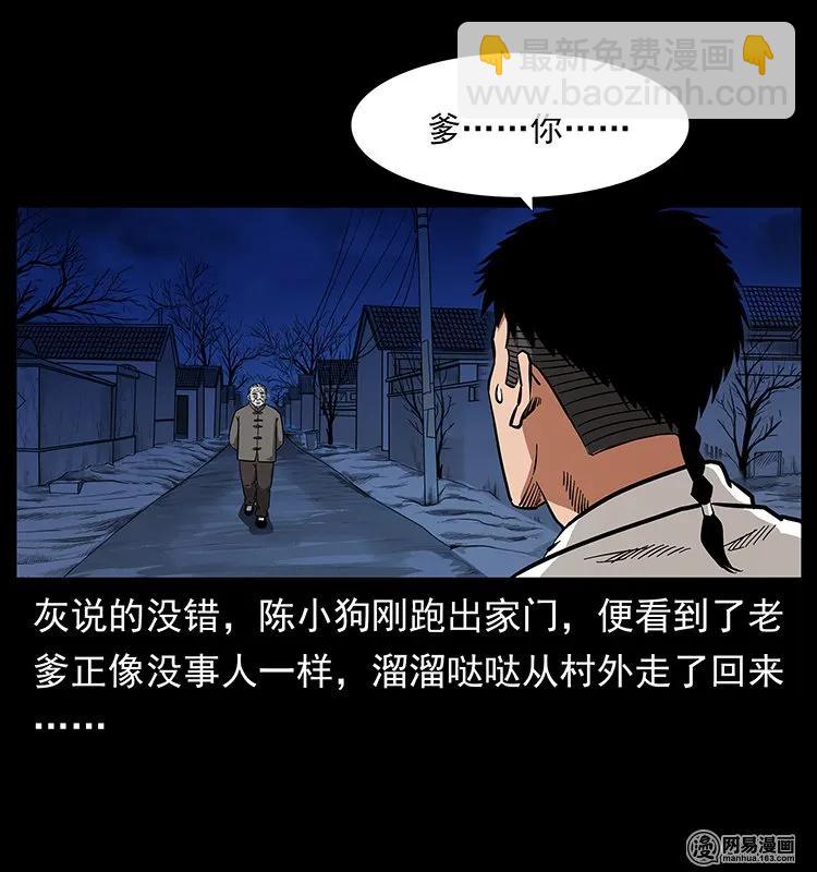 123 新龙骨5
