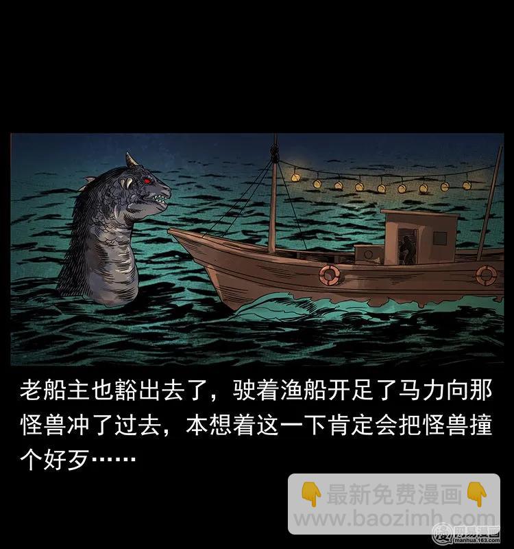 123 新龙骨51