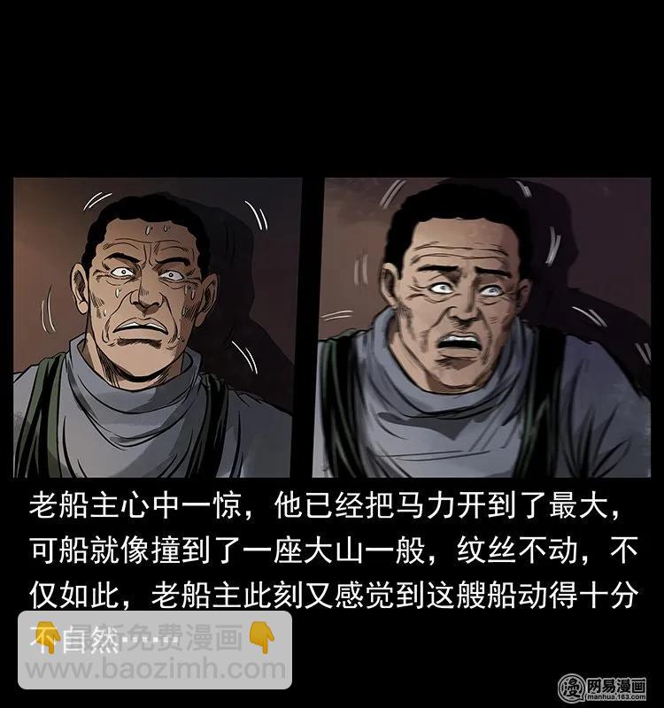 123 新龙骨53