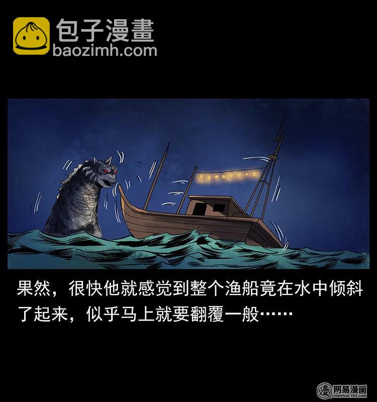 123 新龙骨54