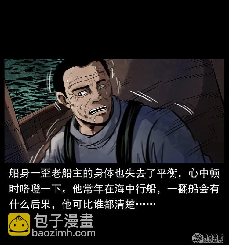 123 新龙骨55